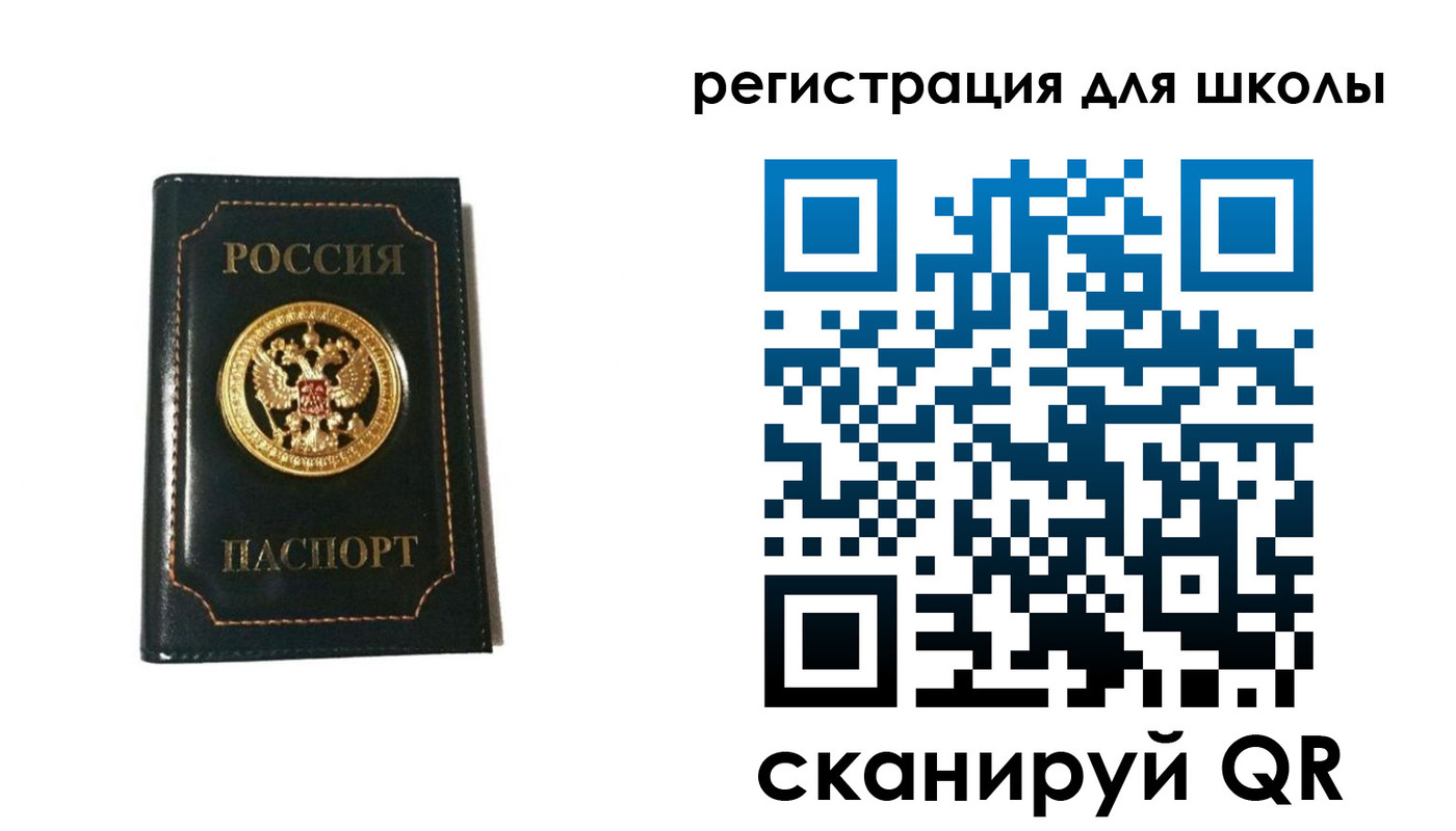 временная регистрация госуслуги в Пермской области
