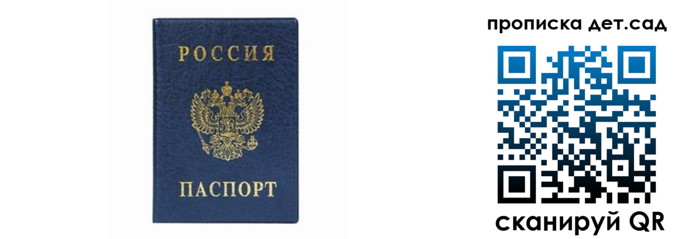 прописка иностранных граждан в Пермской области