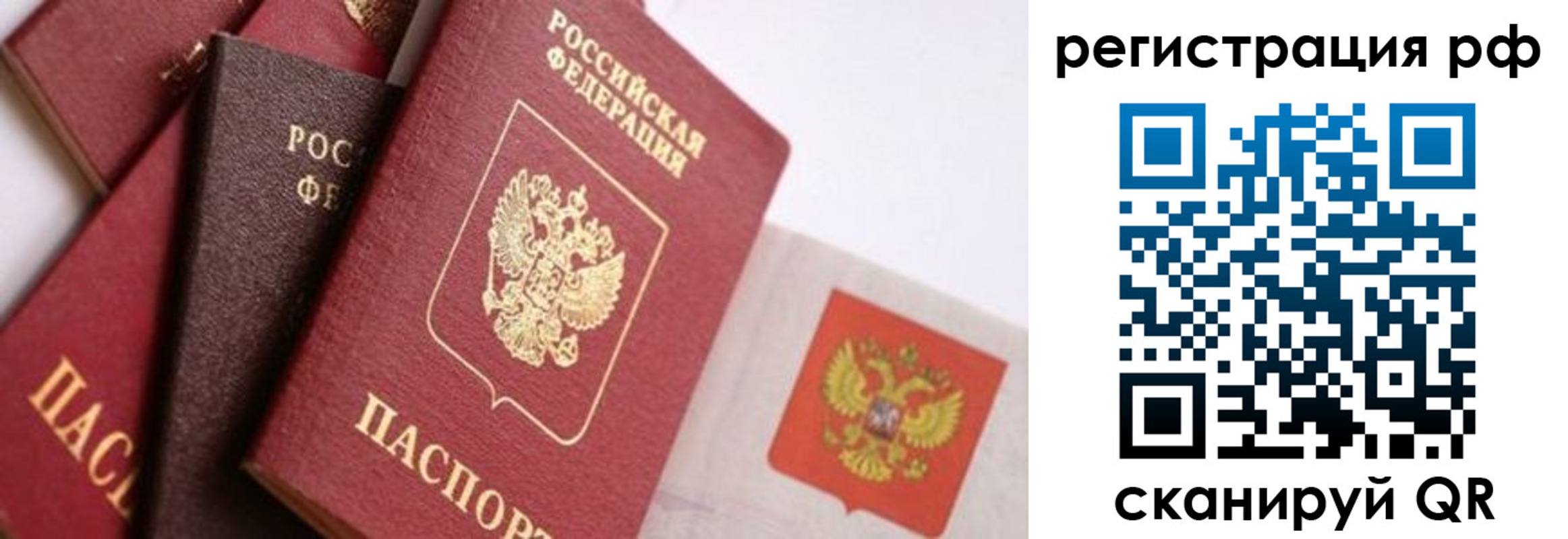 временная регистрация госуслуги в Пермской области