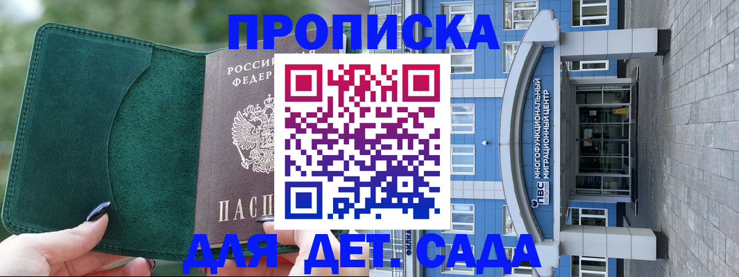 форма 3 в Пермской области