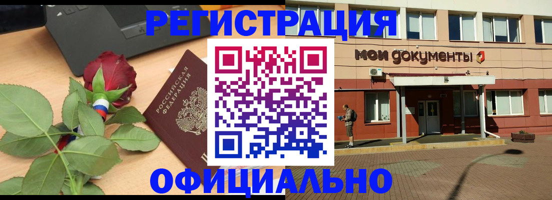 временная регистрация надежно в Пермской области