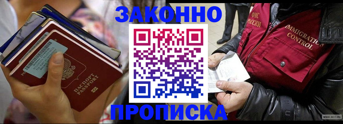 временная регистрация для всех в Пермской области